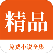 菲律宾移民绿卡怎么办永居(移民绿卡永居)